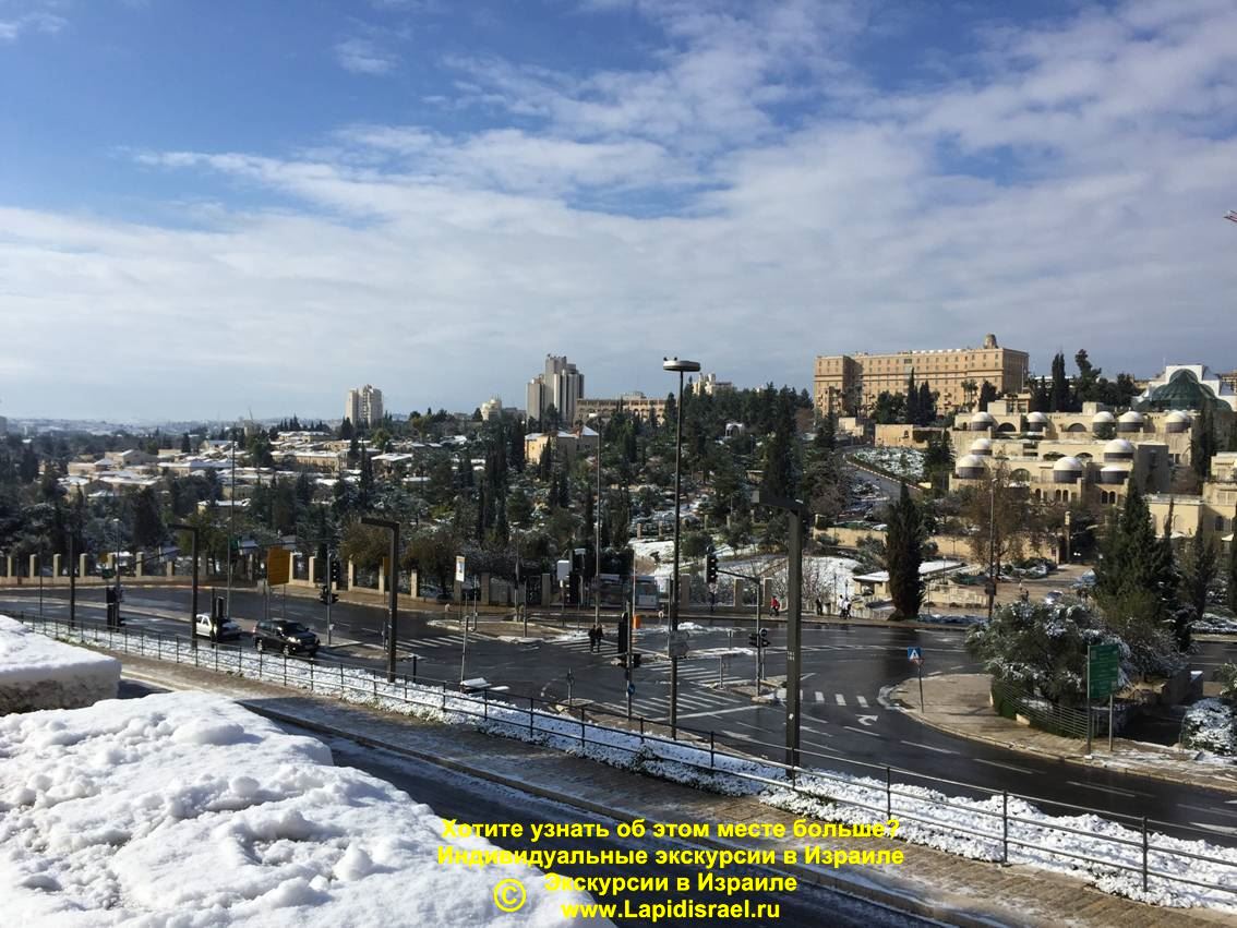 Экурси из Хайфы в Иерусалим Зимой снег в Тель авиве кесария израиль однодневные экскурсии израиль