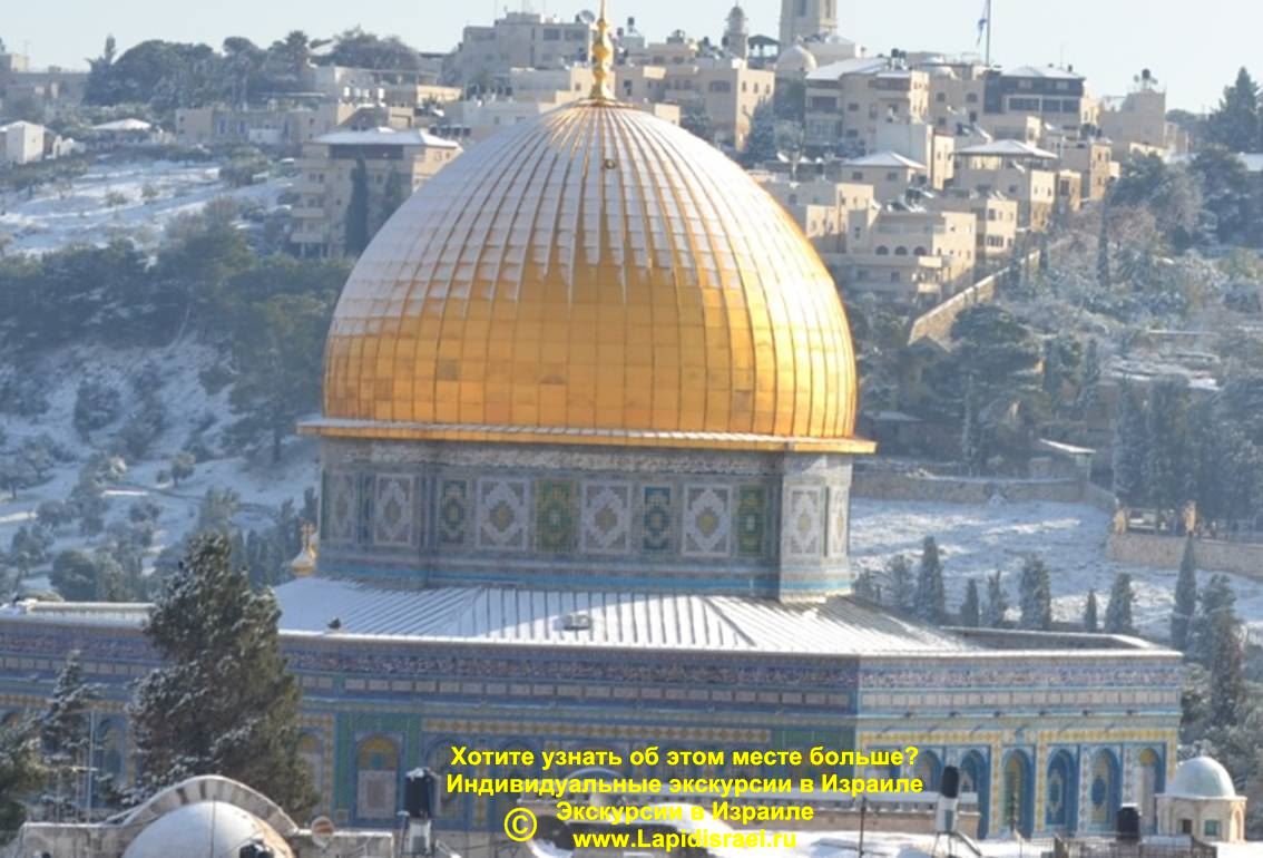 Заказать экскурсию в Иерусалиме цены на экскурсии зимой в Израиле расписание автобусов в израиле на русском