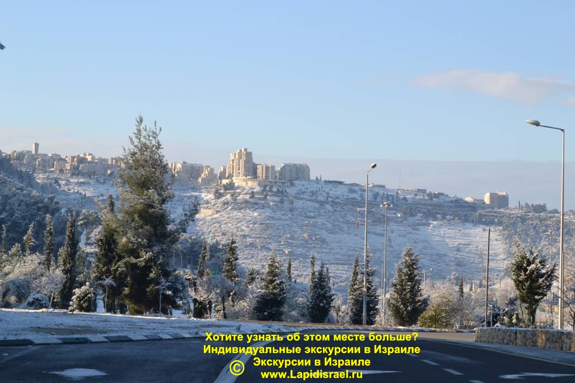 Суббота зимой в Иерусалиме частные индивидуальные гиды в Израиле