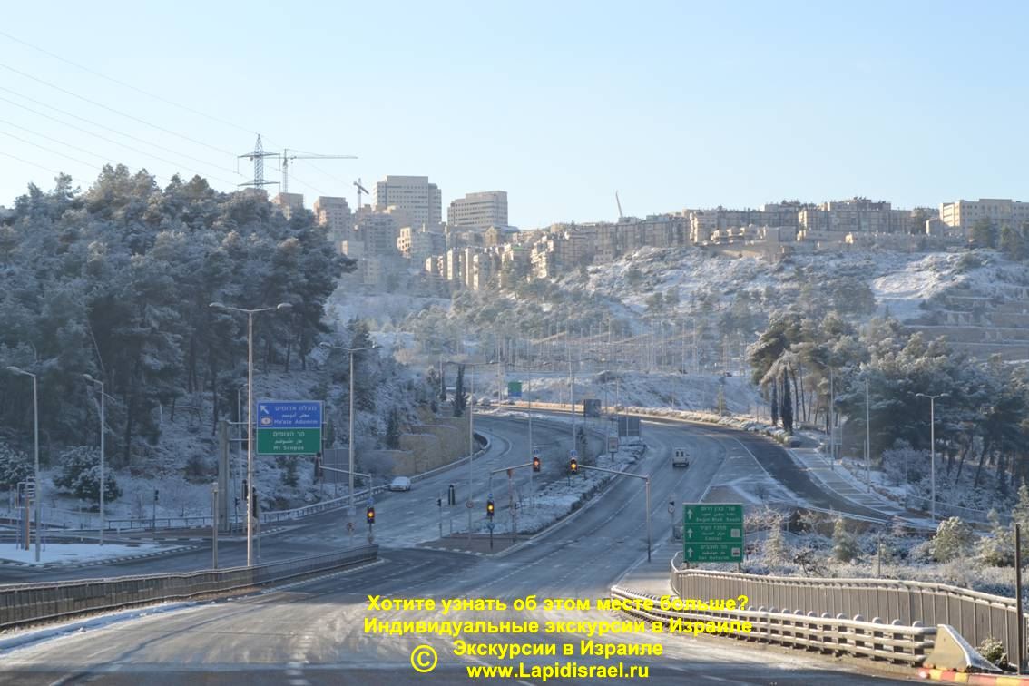 Дорога замёрзла зима в Иерусалиме заказть частную экскурсию в Израиле